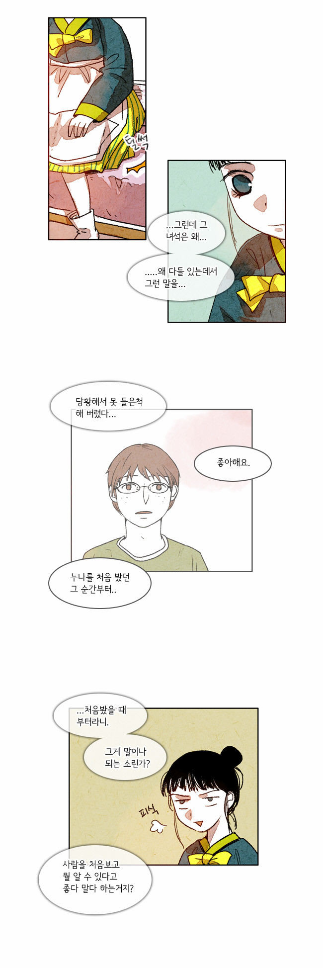 4 페이지