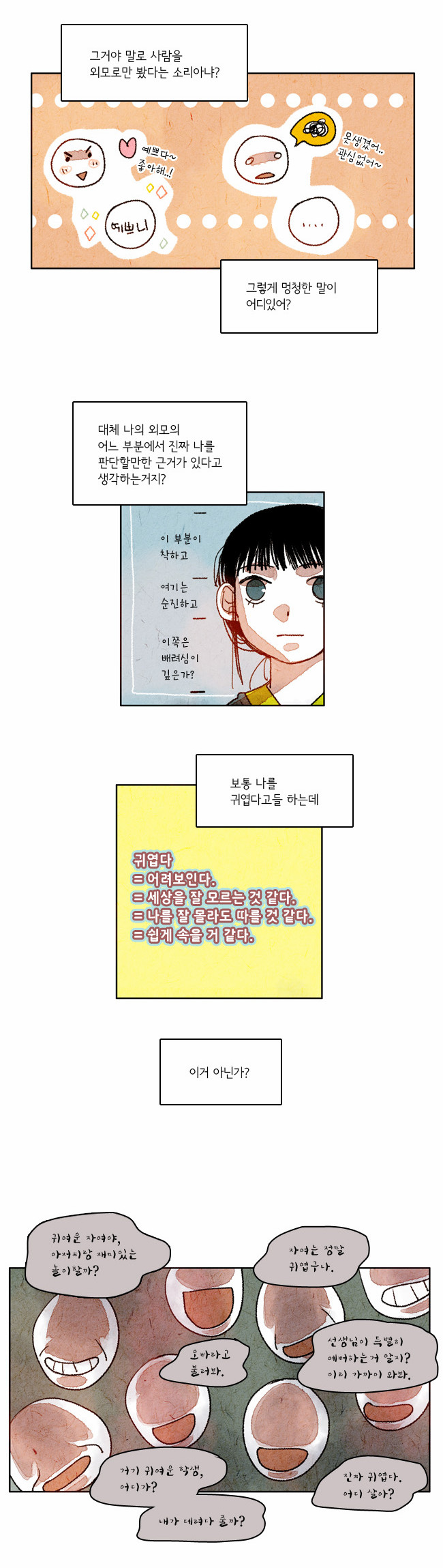 5 페이지