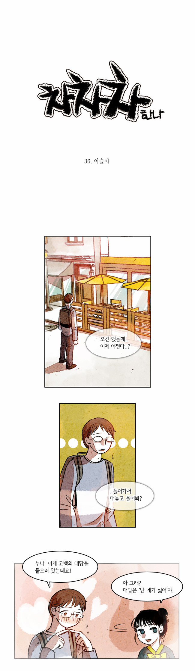 1 페이지