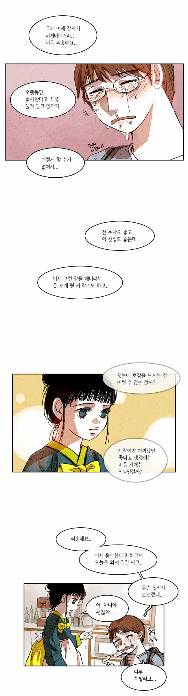 10 페이지