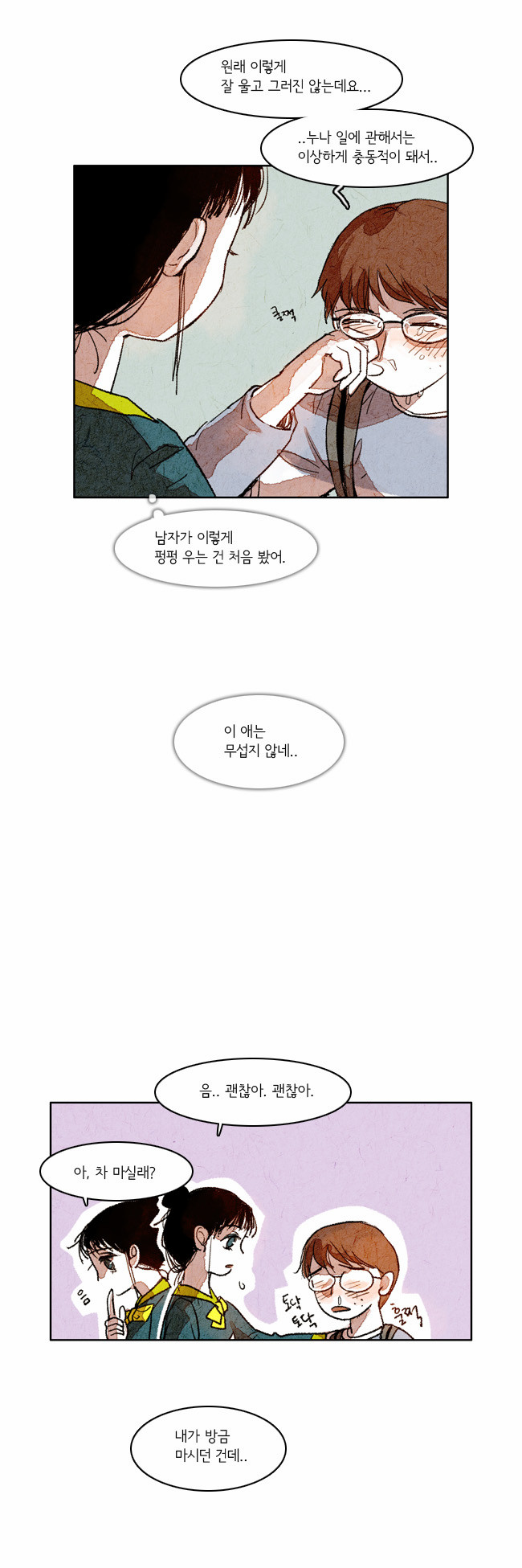 11 페이지