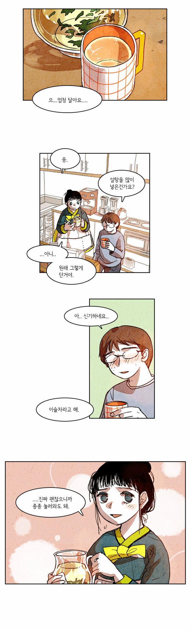13 페이지