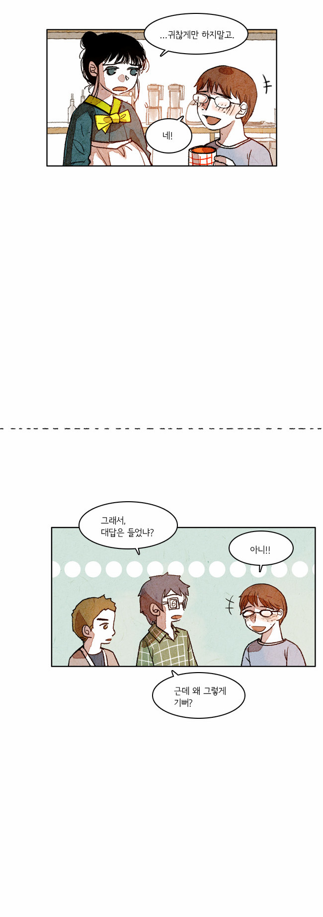 14 페이지