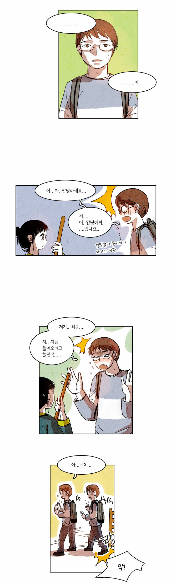 5 페이지