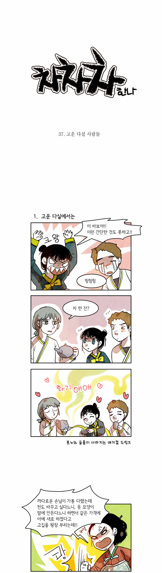 1 페이지