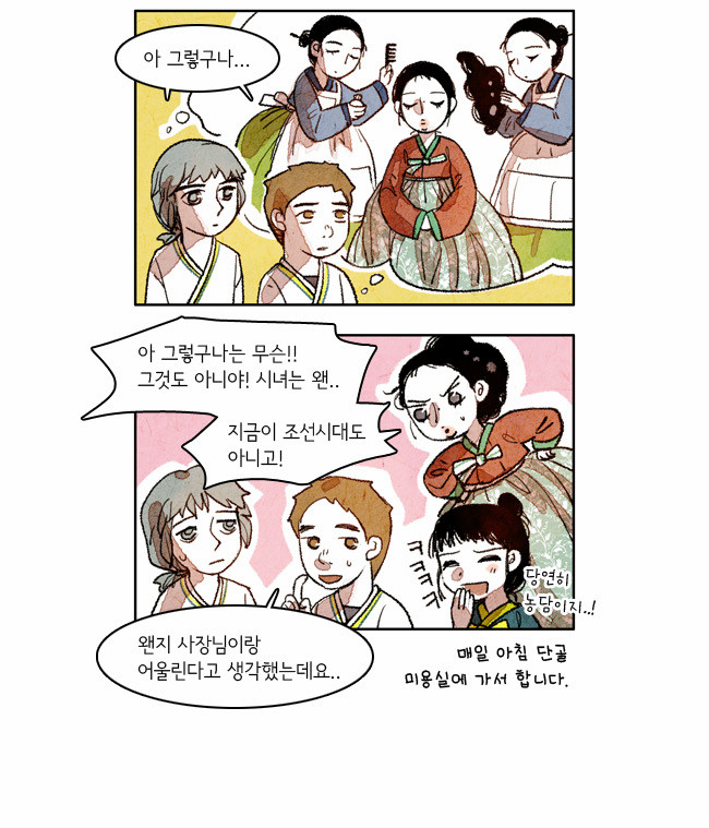 4 페이지