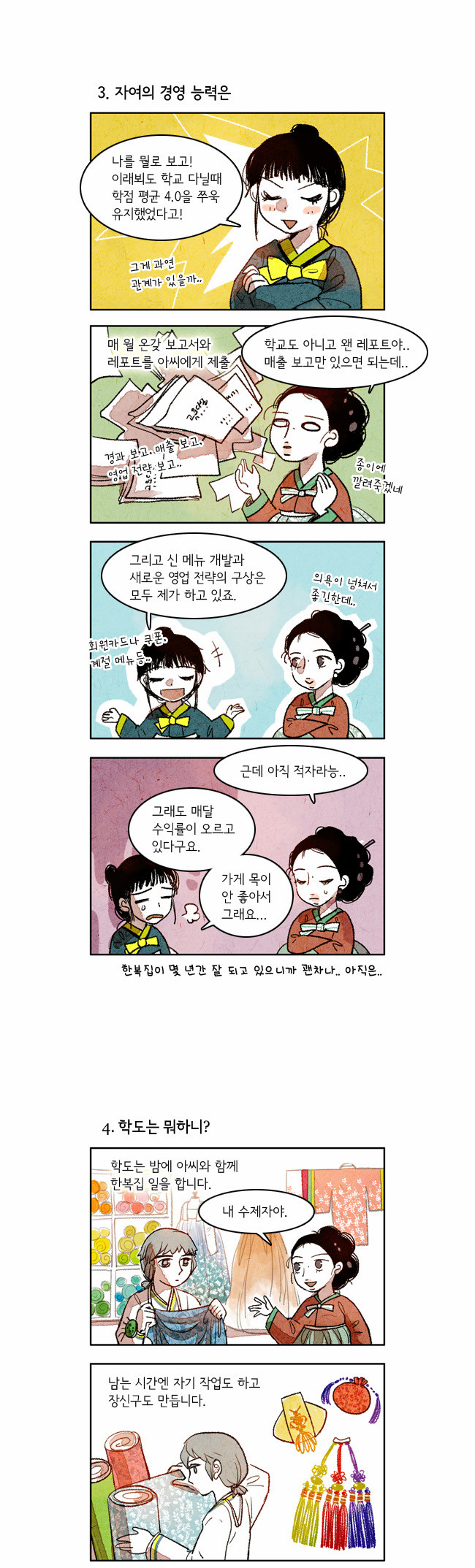 5 페이지