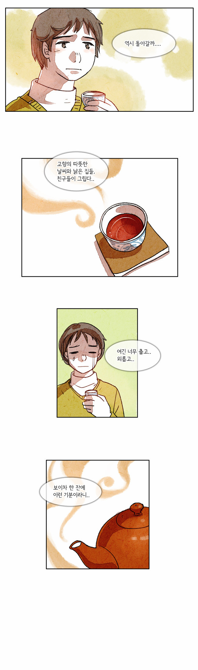10 페이지