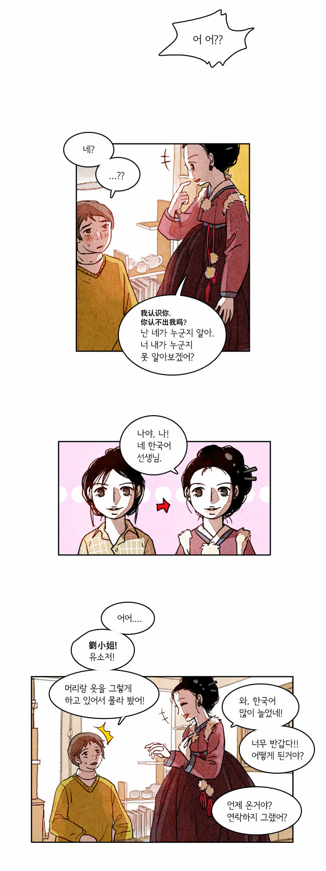 12 페이지