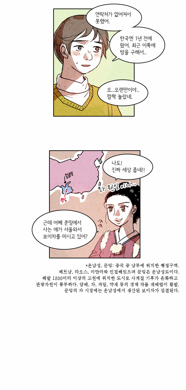 13 페이지