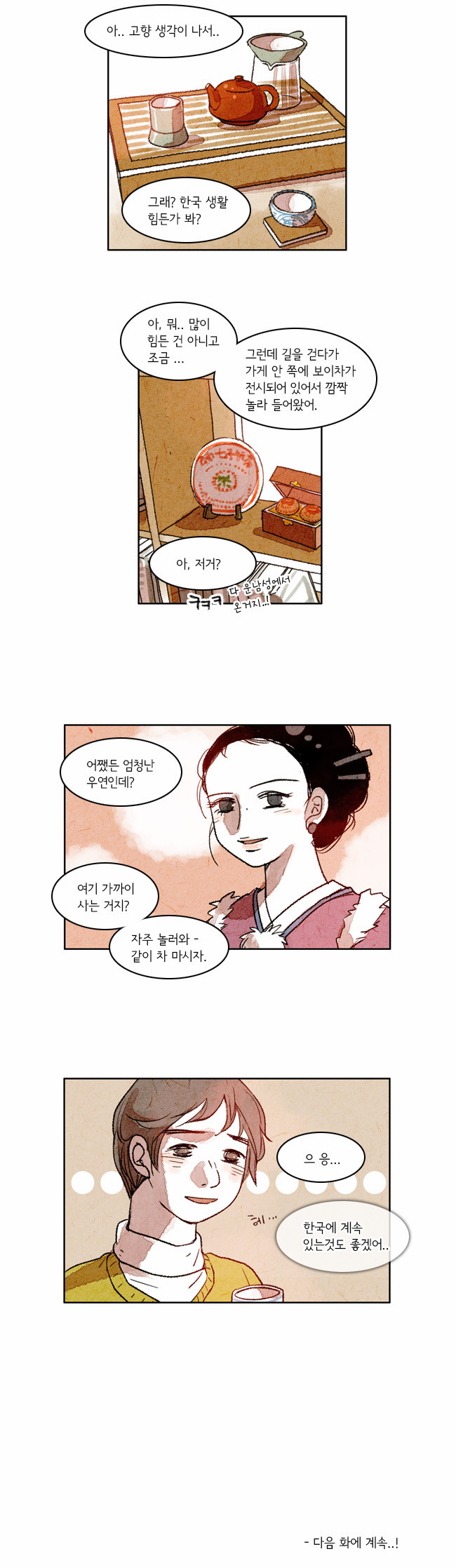 14 페이지