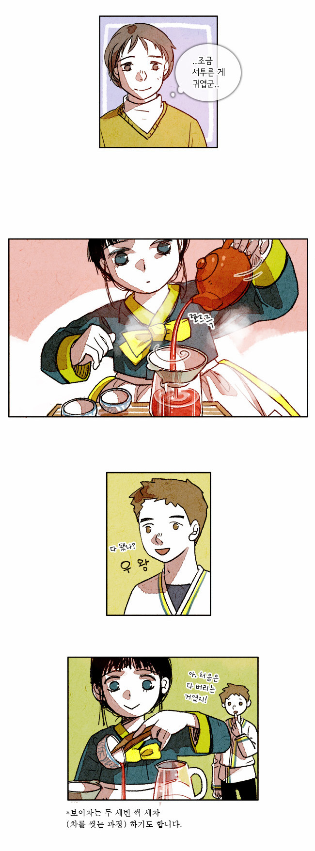 5 페이지