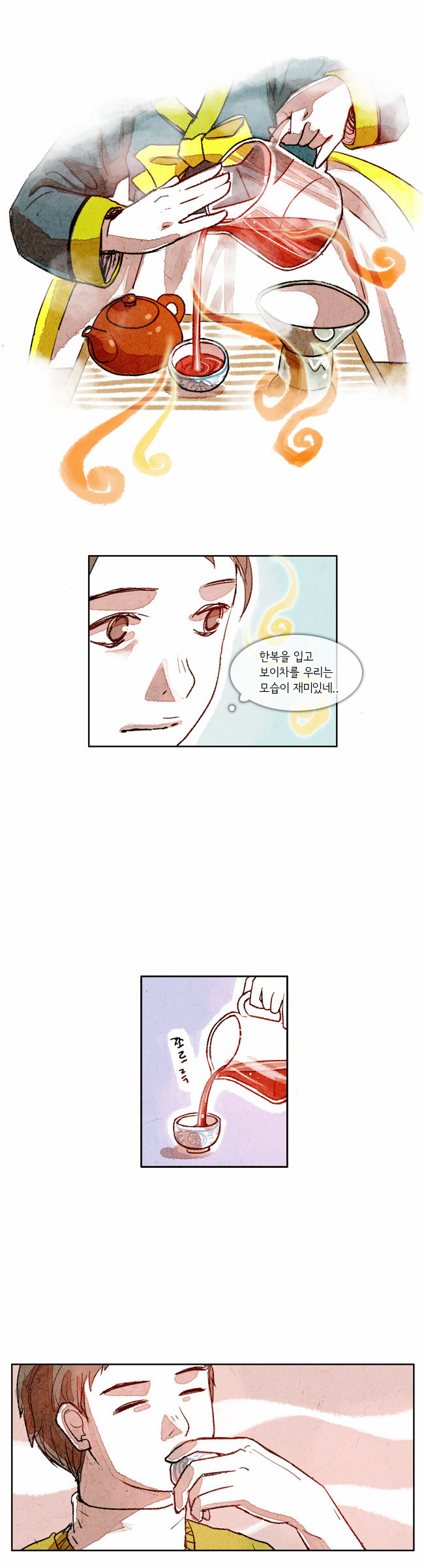 6 페이지