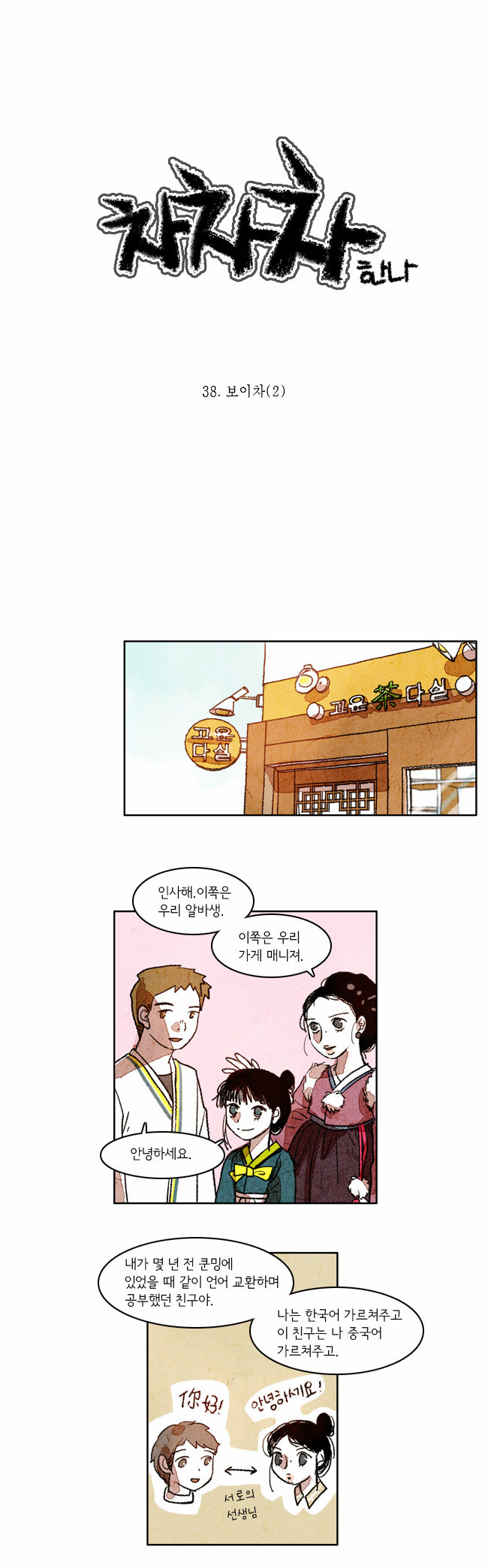 1 페이지