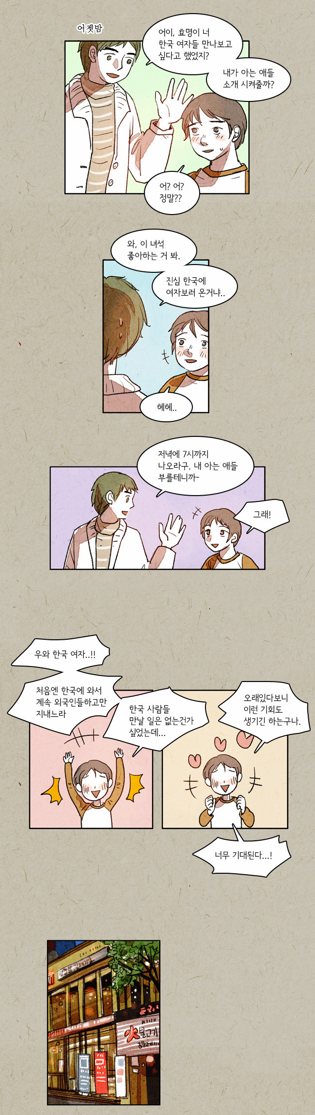 4 페이지