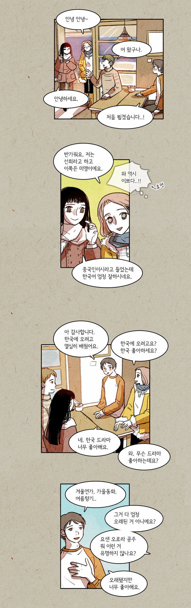 5 페이지