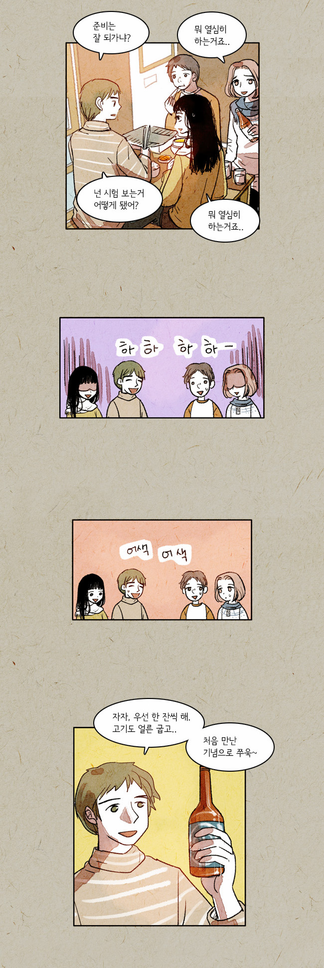 7 페이지