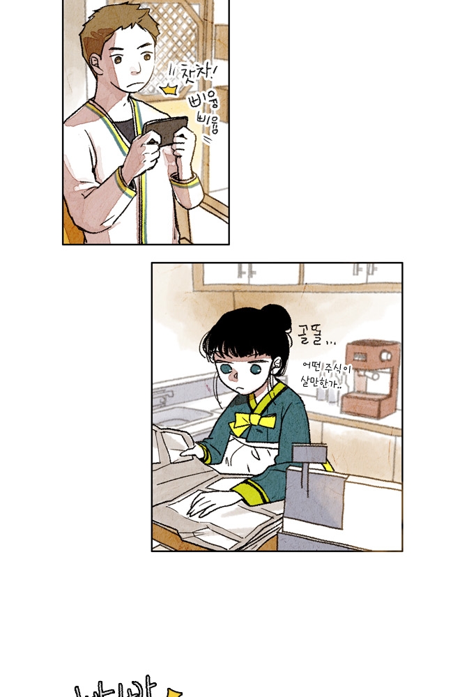 2 페이지