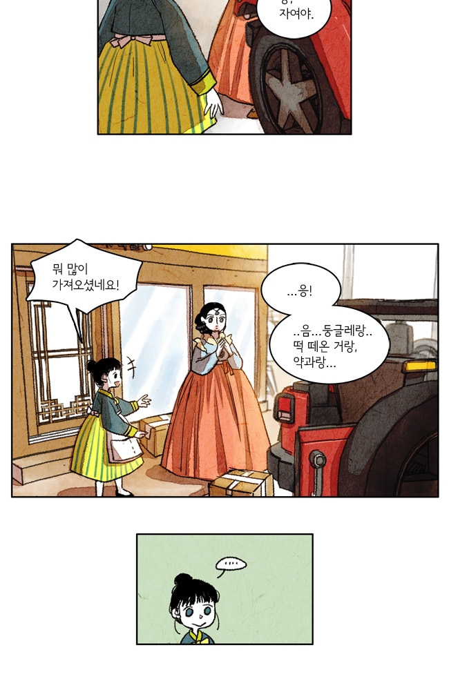 11 페이지