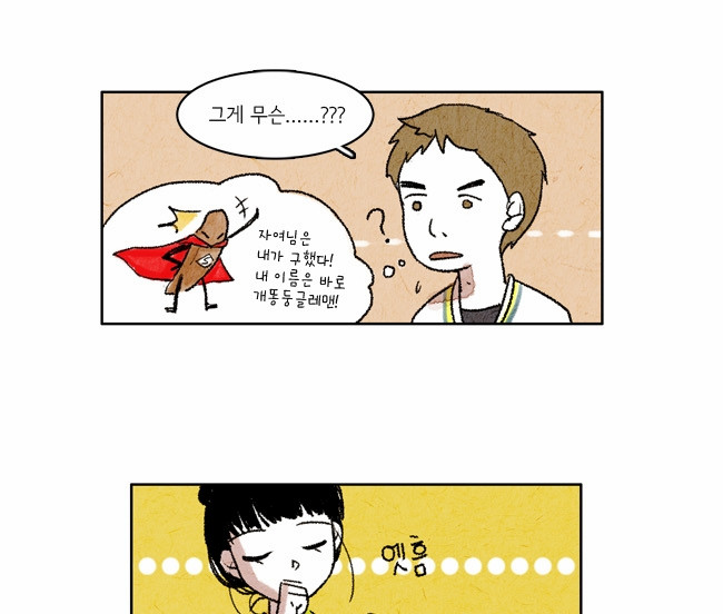 21 페이지