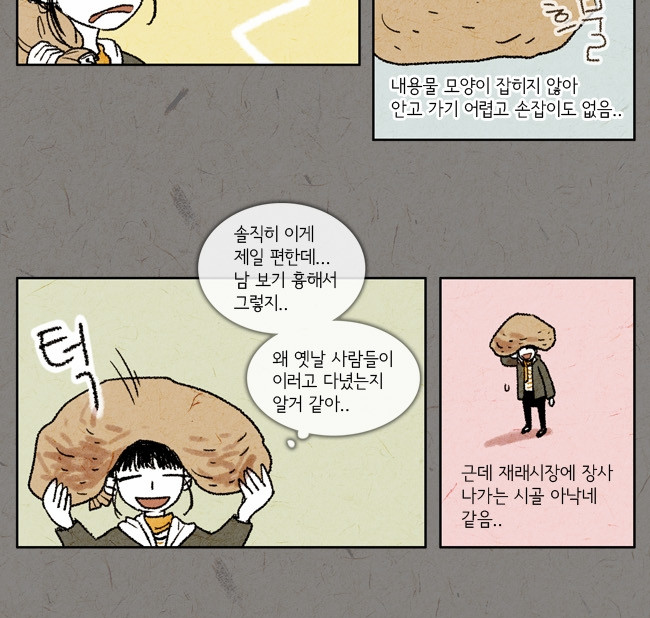 24 페이지