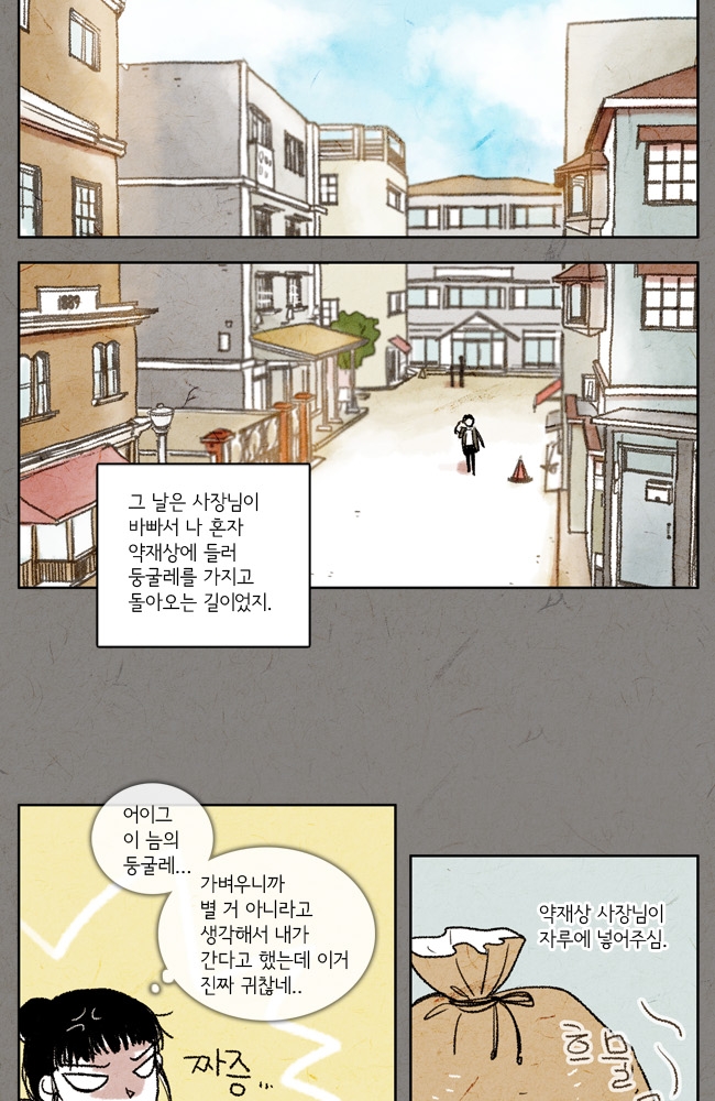 23 페이지