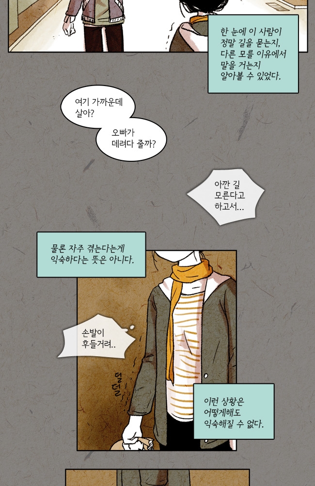 30 페이지