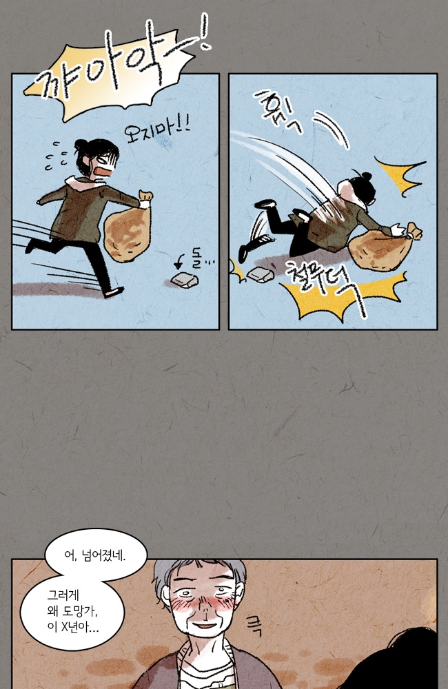 33 페이지