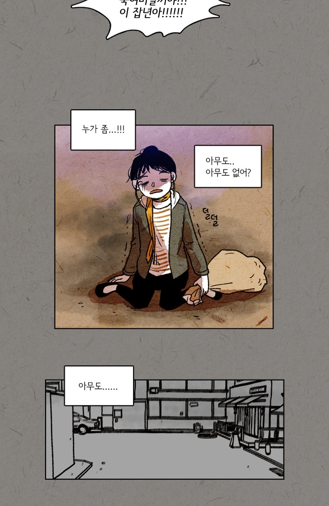 36 페이지