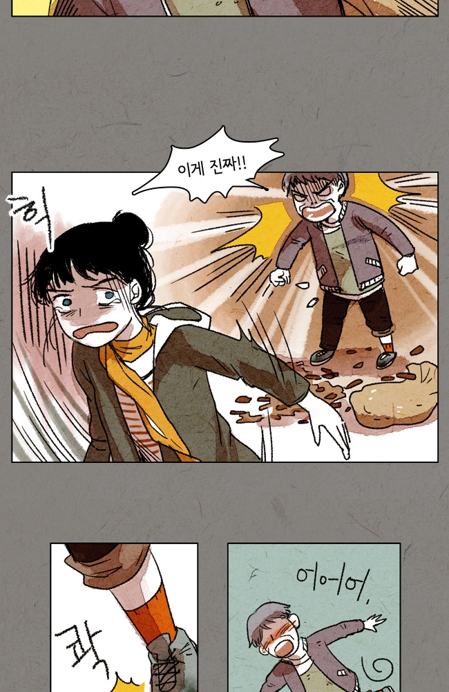 38 페이지