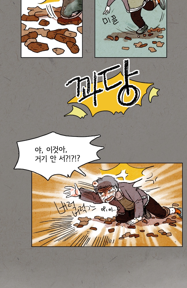 39 페이지