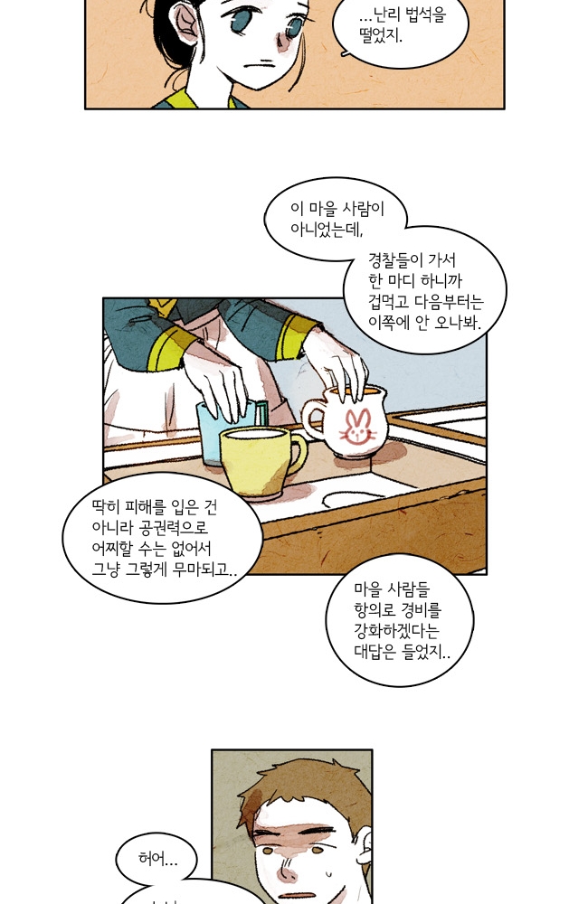43 페이지