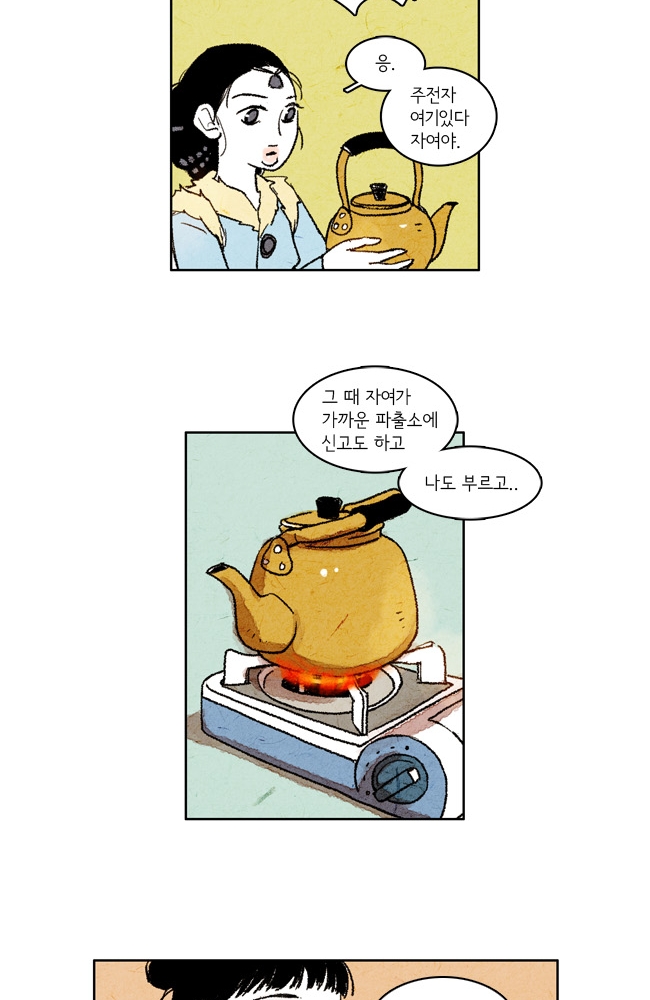42 페이지