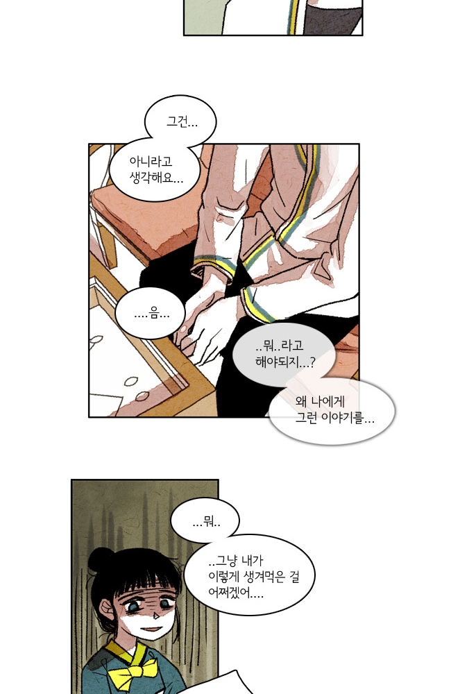 47 페이지
