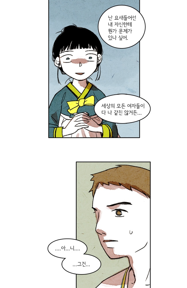 46 페이지