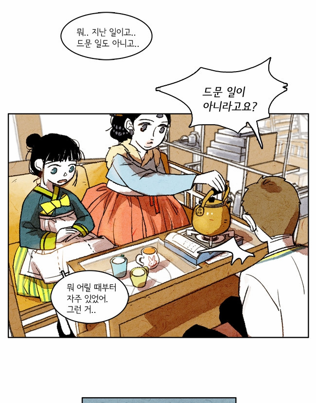45 페이지