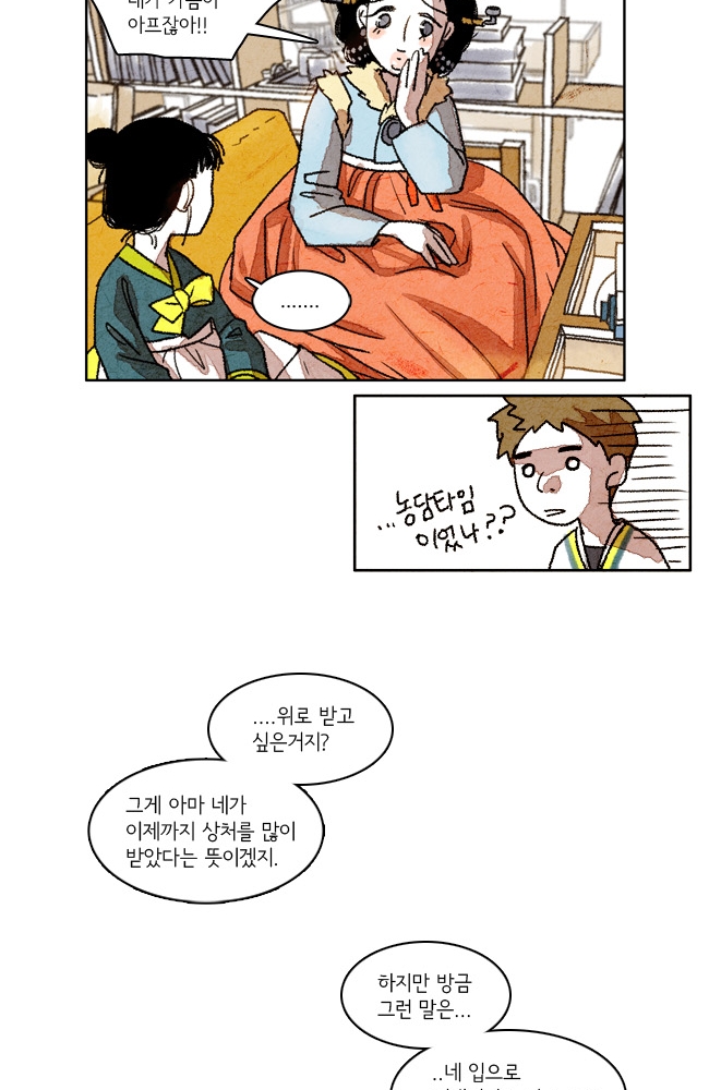 50 페이지