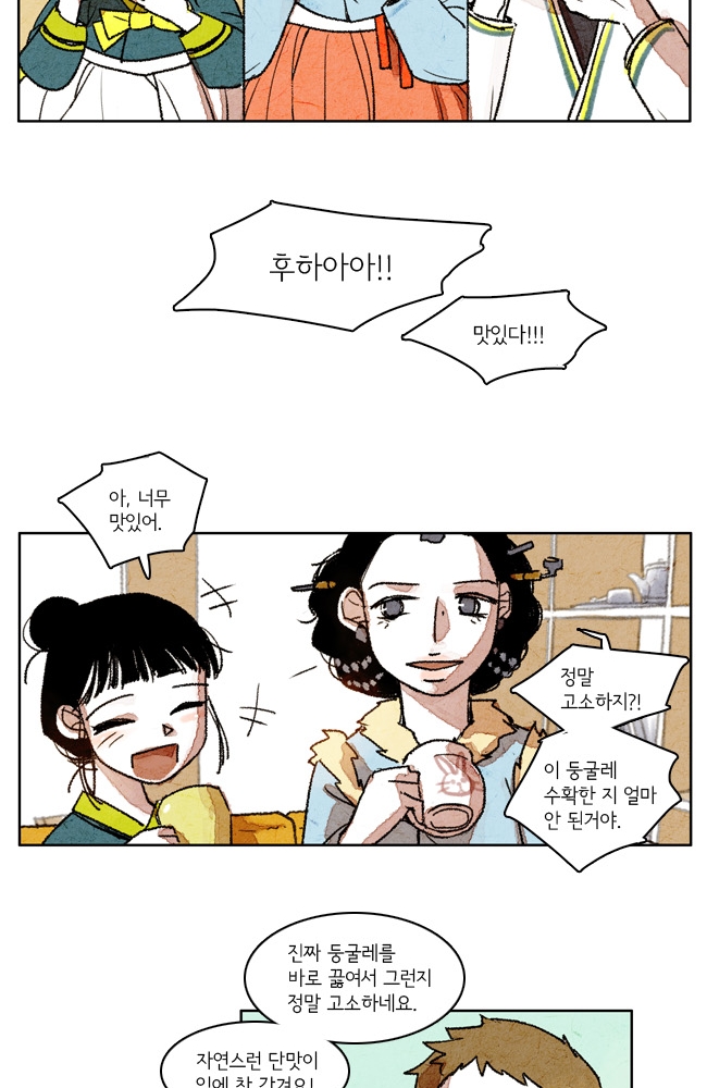58 페이지