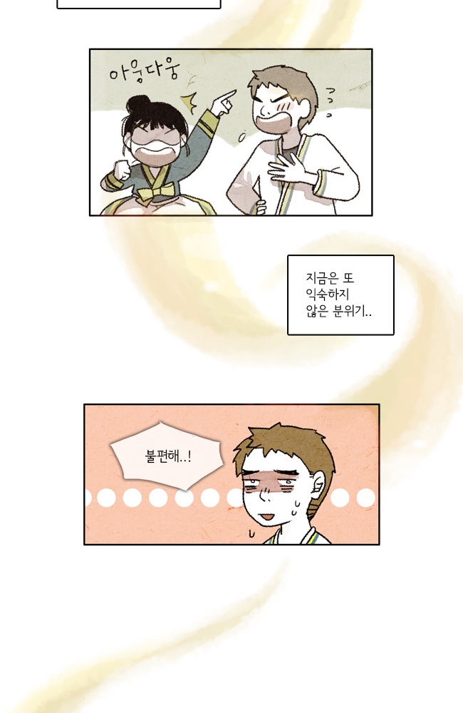 55 페이지