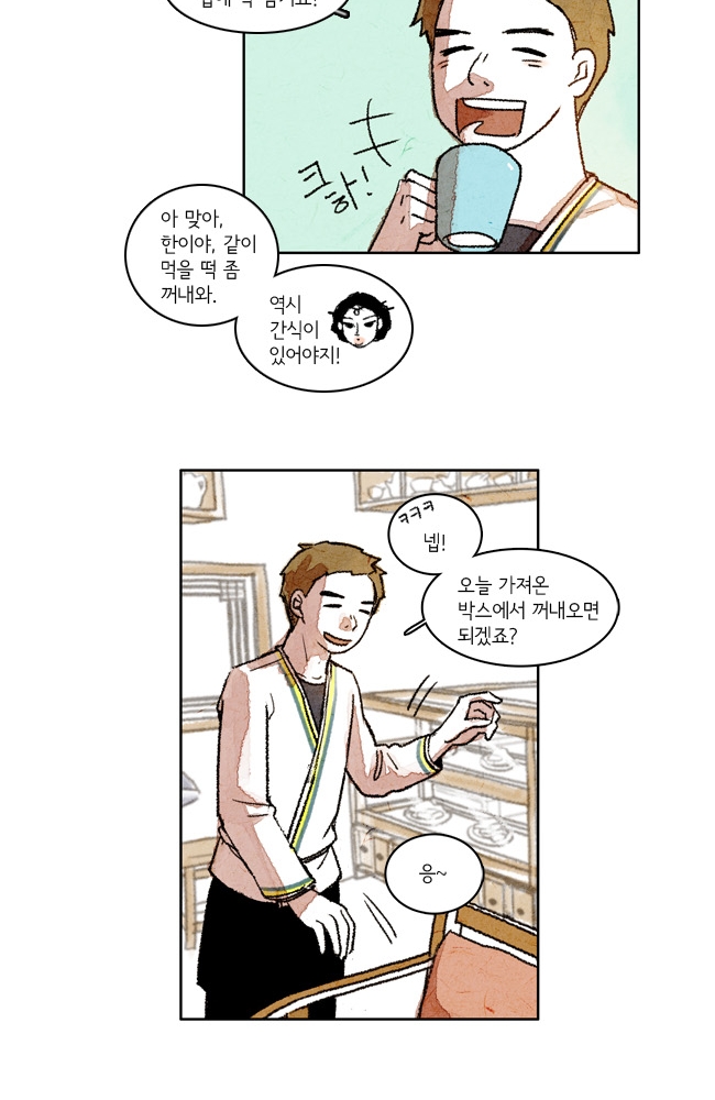 59 페이지