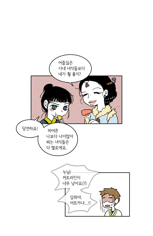 67 페이지