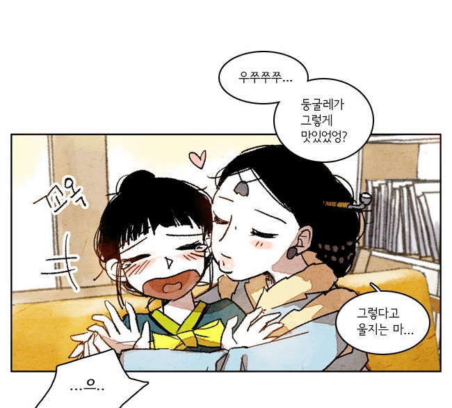 65 페이지
