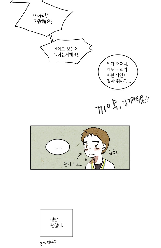 66 페이지