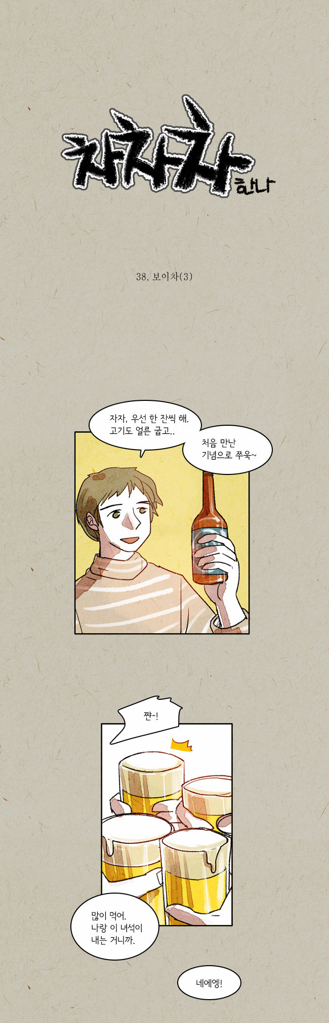 1 페이지