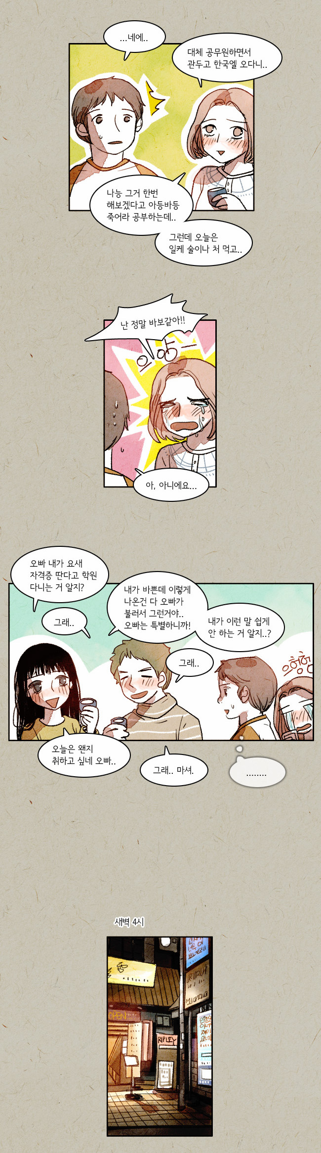 3 페이지
