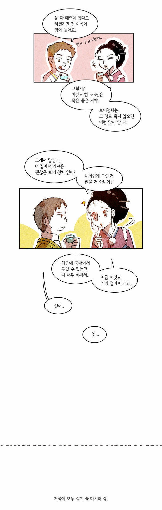 10 페이지