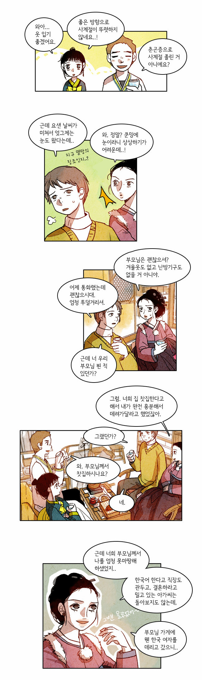 3 페이지