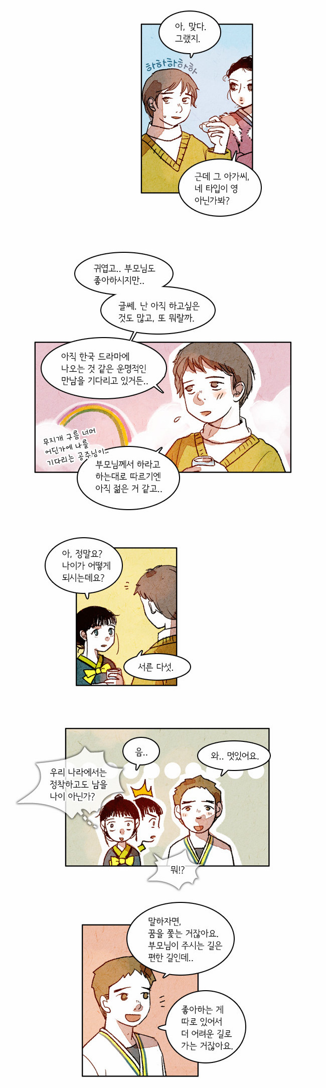4 페이지