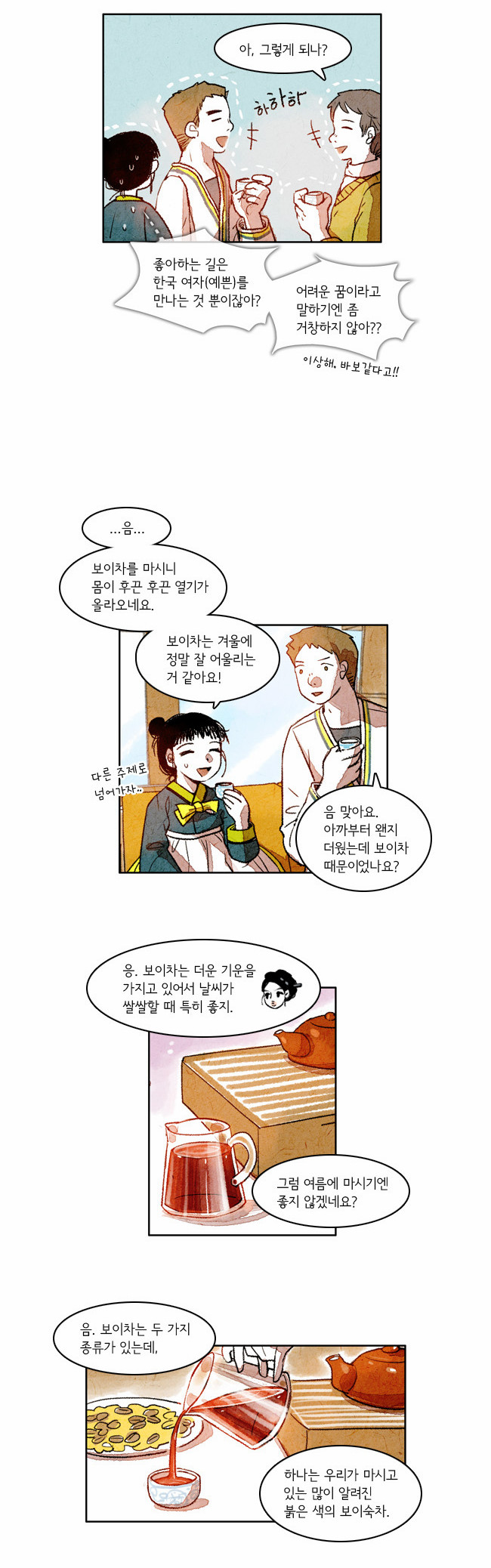 5 페이지