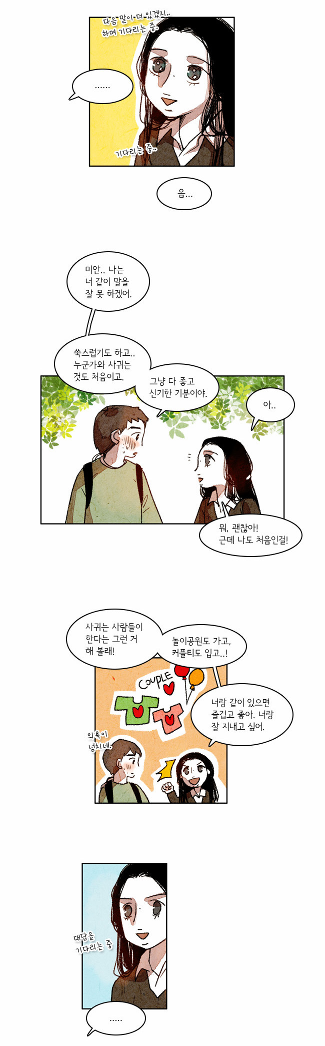 10 페이지